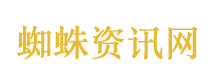 思文老公
